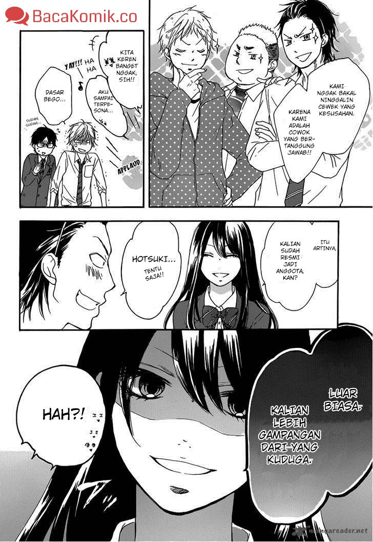 Kono Oto Tomare!